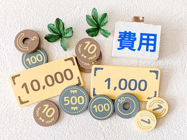 住民税のクレカ払いは手数料がかかる